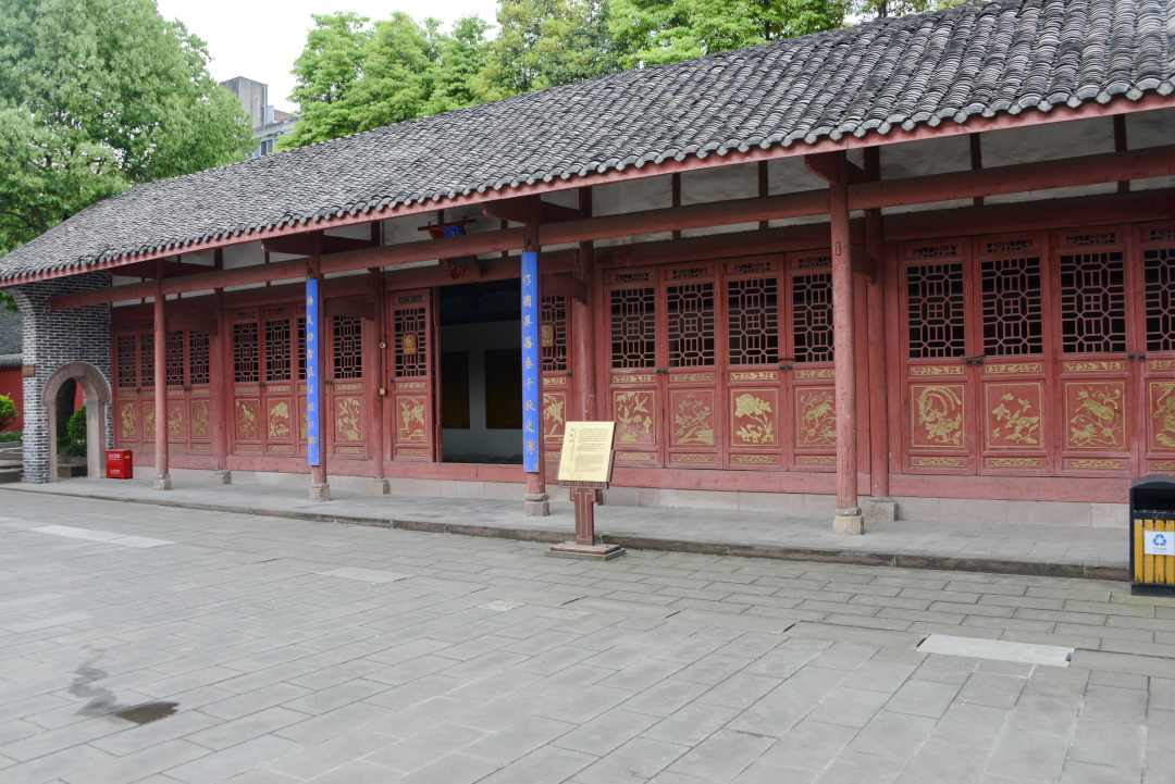 广汉孔庙祈福,广汉文庙大成殿