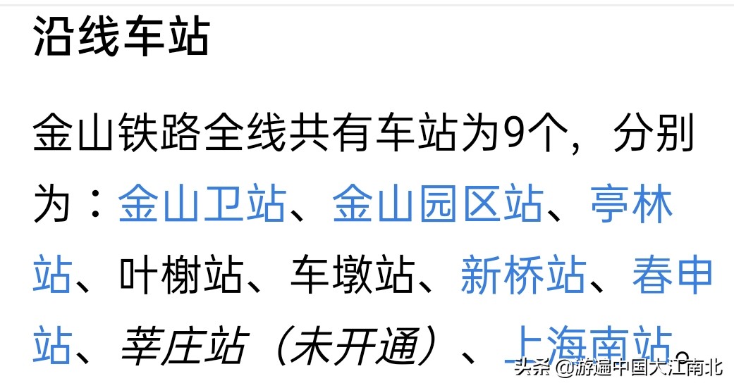 上海轨道交通三期规划调整,上海轨道交通2035规划