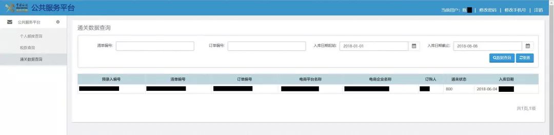 个人跨境额度,年度跨境额度哪天更新