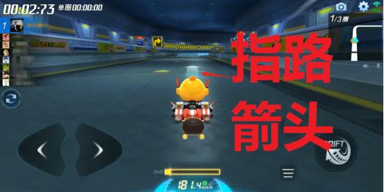 手机跑跑卡丁车安全帽漂移,跑跑卡丁车安全帽使用教程