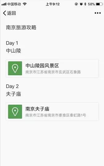 微信有哪些实用功能,微信实用小功能