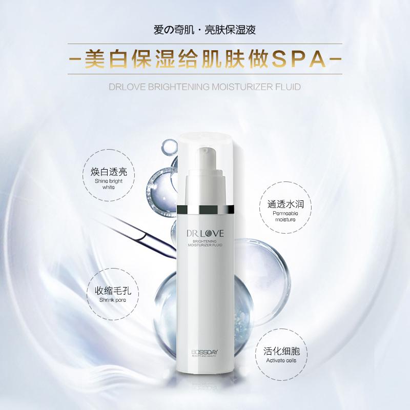 恩地爱奇肌美容仪,恩地爱奇肌的卸妆凝胶