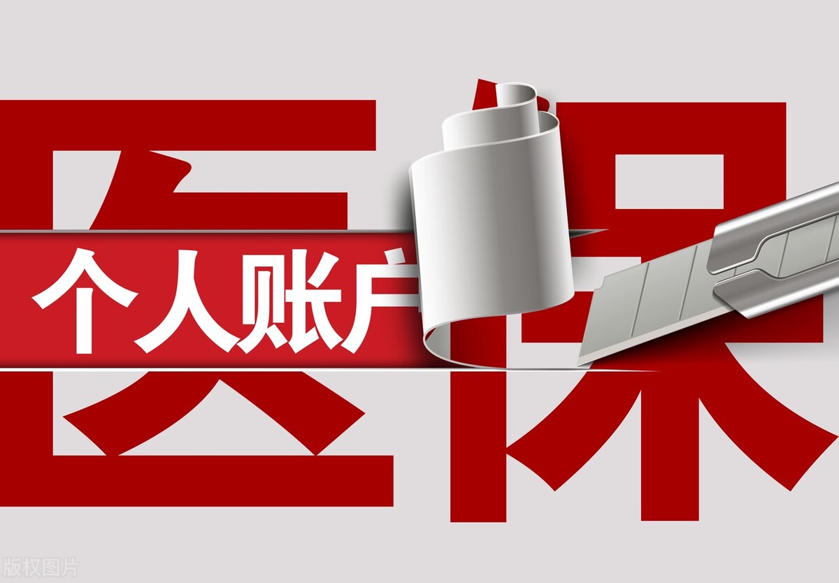 医保断缴可以退休以后补缴吗,医疗保险退休时不满25年怎么补缴