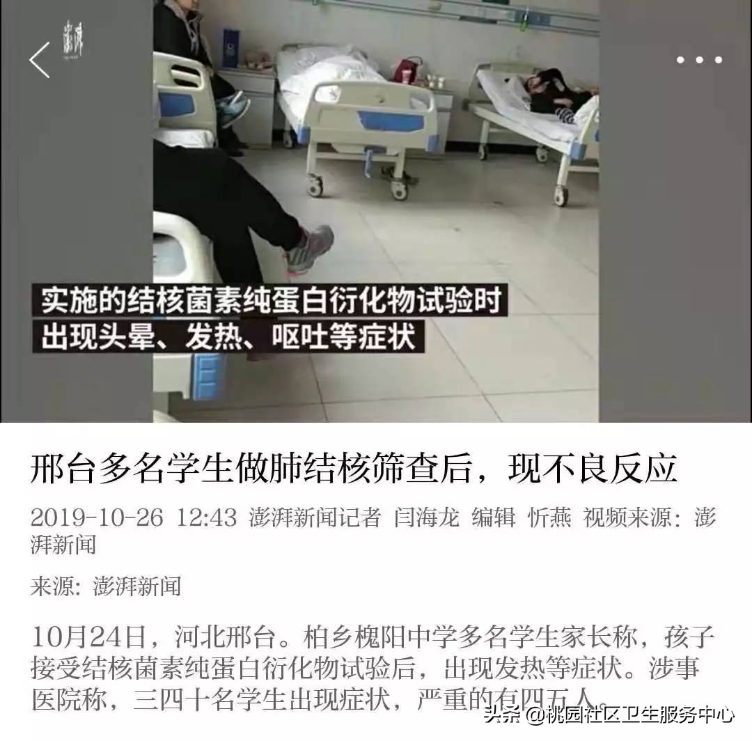学生肺结核筛查有必要吗,入学肺结核筛查要不要做