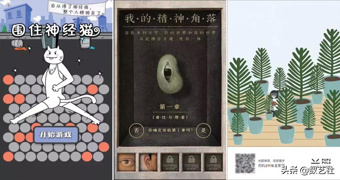 h5的三大刷屏套路,h5刷屏是什么意思