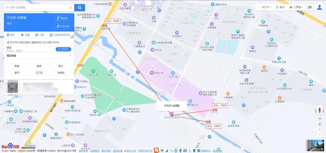 逼死对手？又一个放风价低于隔壁的搅局者来了