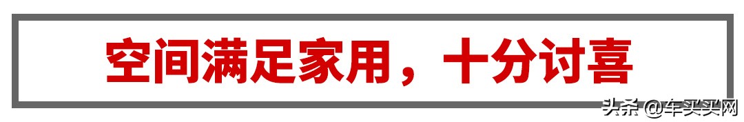 江淮嘉悦x7全款多少钱,德系七座17万左右车推荐