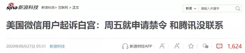 美国禁令多久能解开,美国对禁售苹果的回应