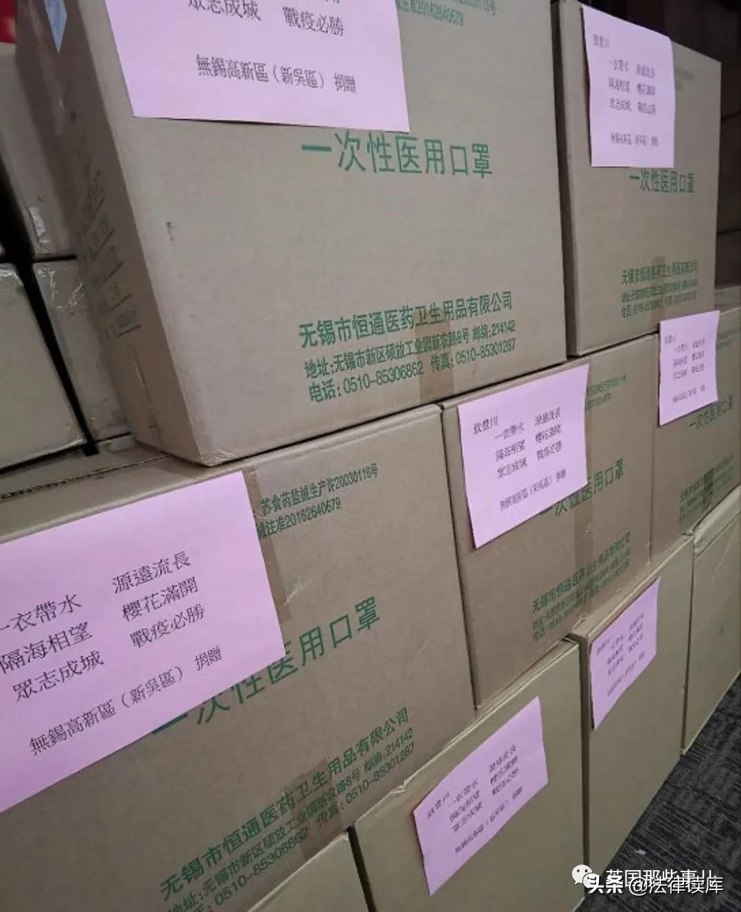 日本援助中国的举动感动,日本给中国的援助口罩