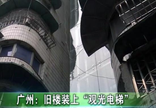 广州加建电梯,广州加装观光电梯