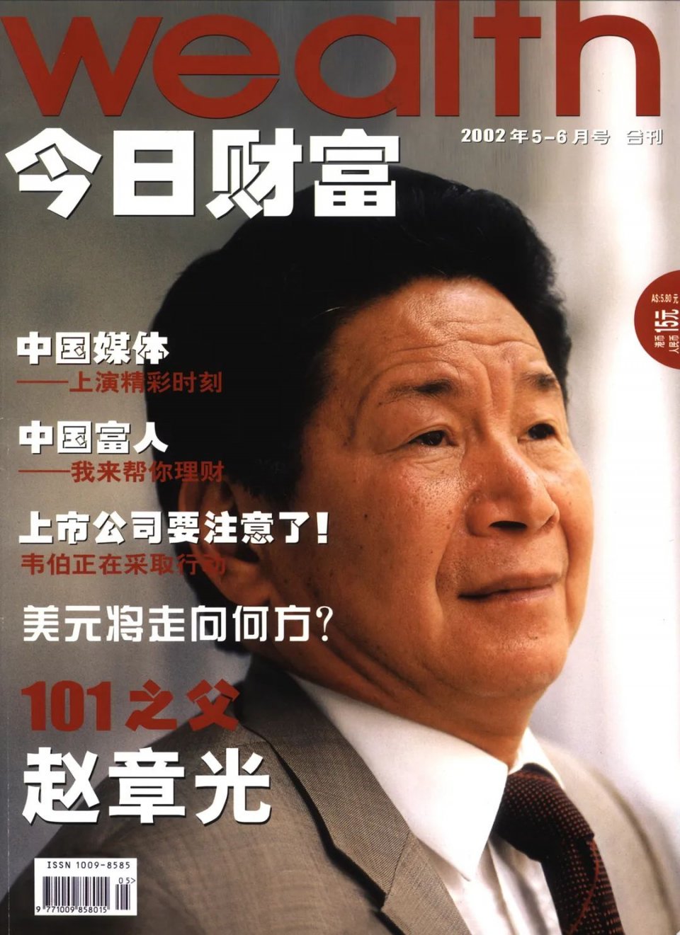 叹头部SPA！拒做人间“油”物，解锁防秃养发小妙招