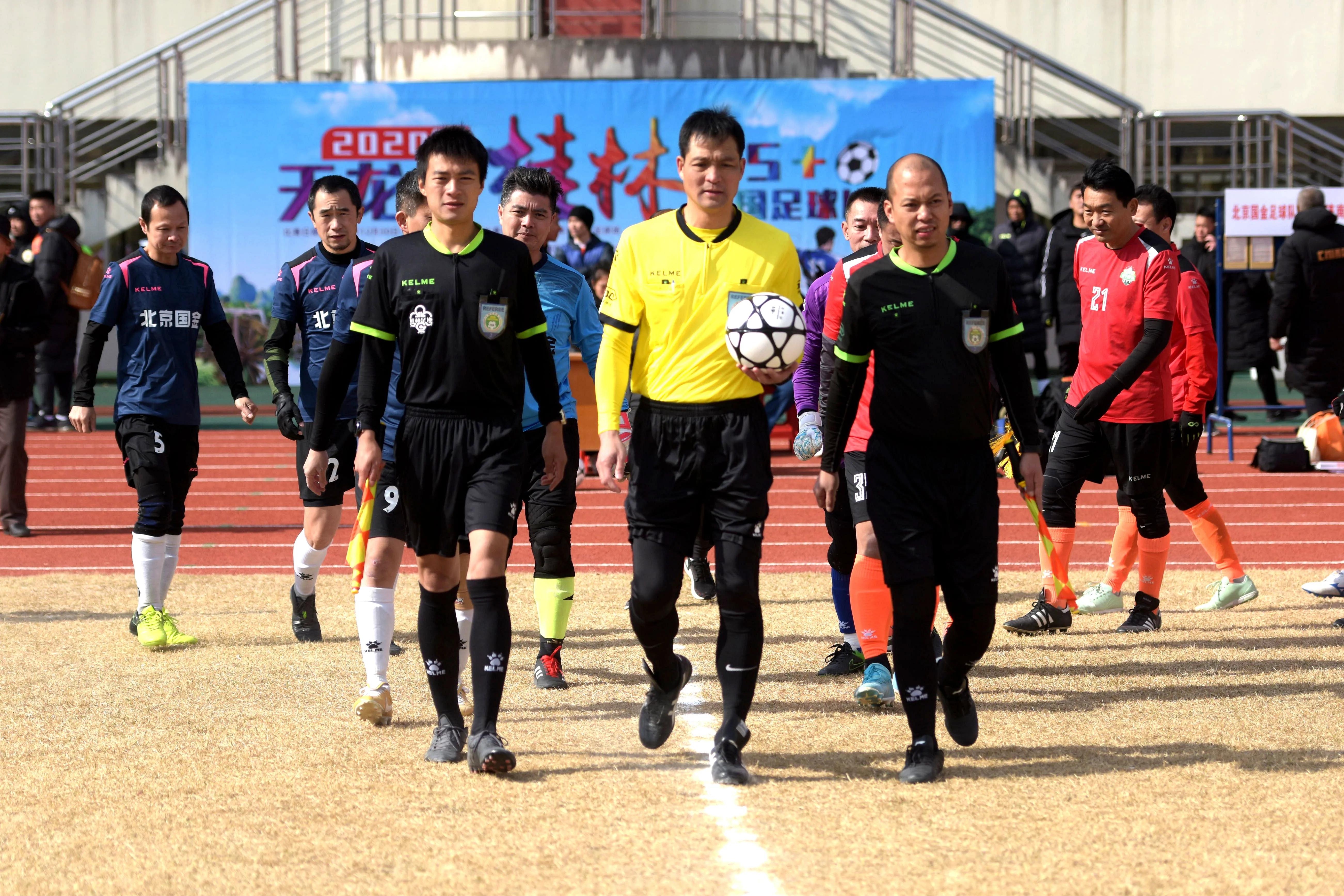 全国“35十”足球赛在桂林开幕，东道主桂林市天龙队旗开得胜