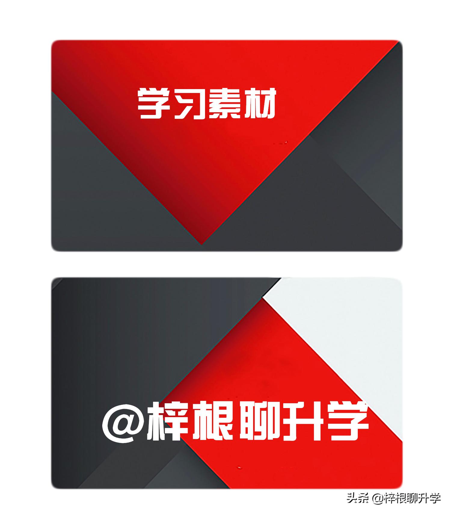 地理知识科普ppt怎么做的,简短五分钟地理小知识分享ppt