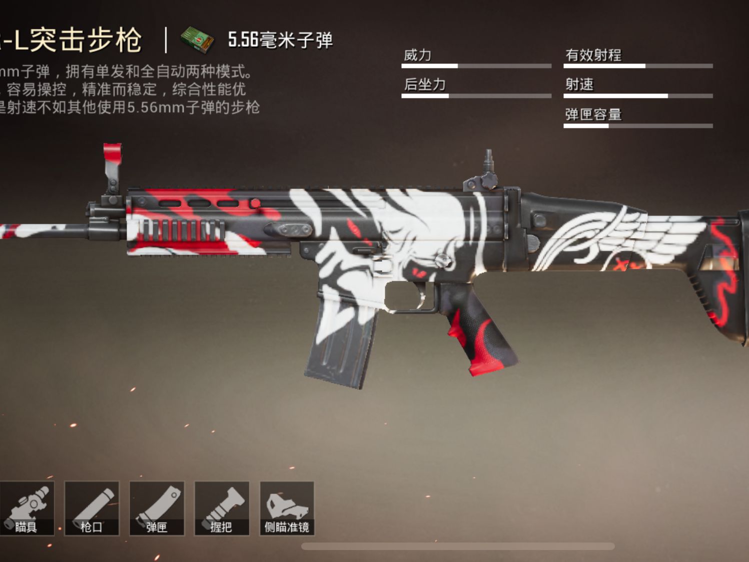 scar梦幻火箭保底多少钱,吃鸡scar-l皮肤哪个好