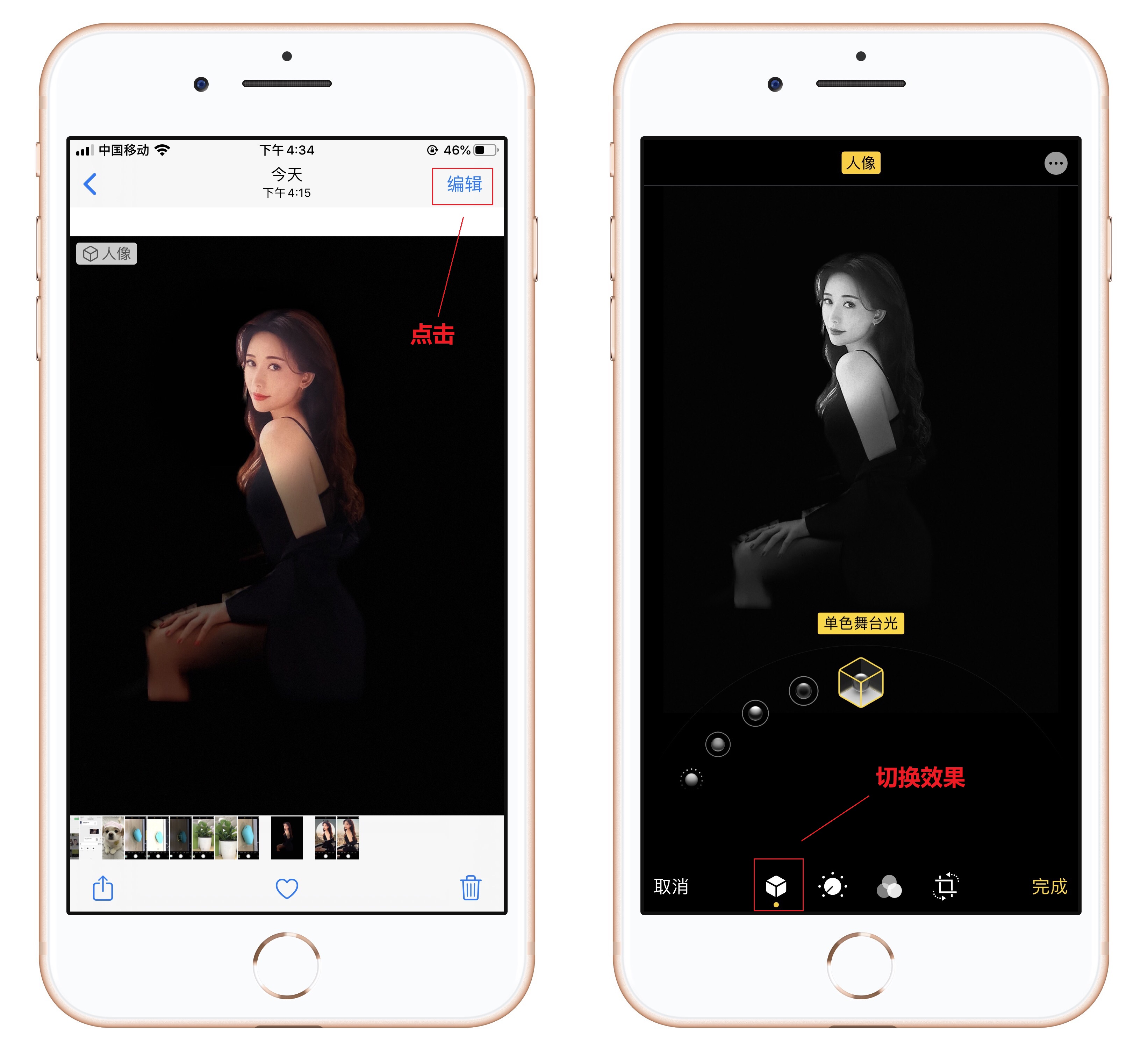 苹果手机拍照怎么不全屏,苹果手机拍照不虚化的方法