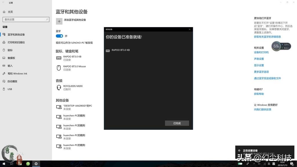 雷柏v720是真机械键盘吗,拆开雷柏无线键盘