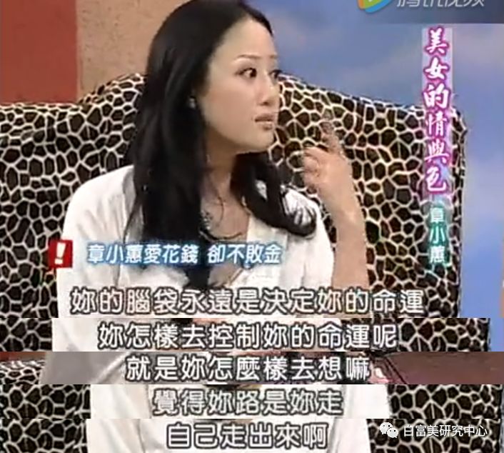 “败光”2位亿万富豪家产，名媛第一妖女，她是豪门最怕的女人