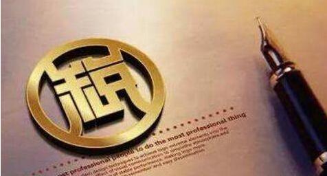 餐补费如何报个税,个人餐补个税扣除政策