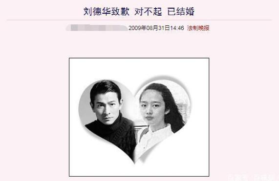 杨勤冀为刘德华卖房卖肾，为何死后留2790字遗书骂刘德华不是东西