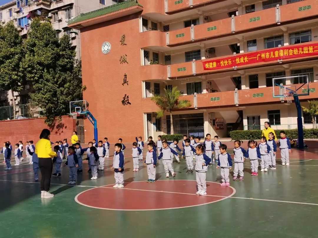 越秀｜悦健康、悦快乐、悦成长！广州市儿童福利会幼儿园第22届亲子运动会欢乐来袭