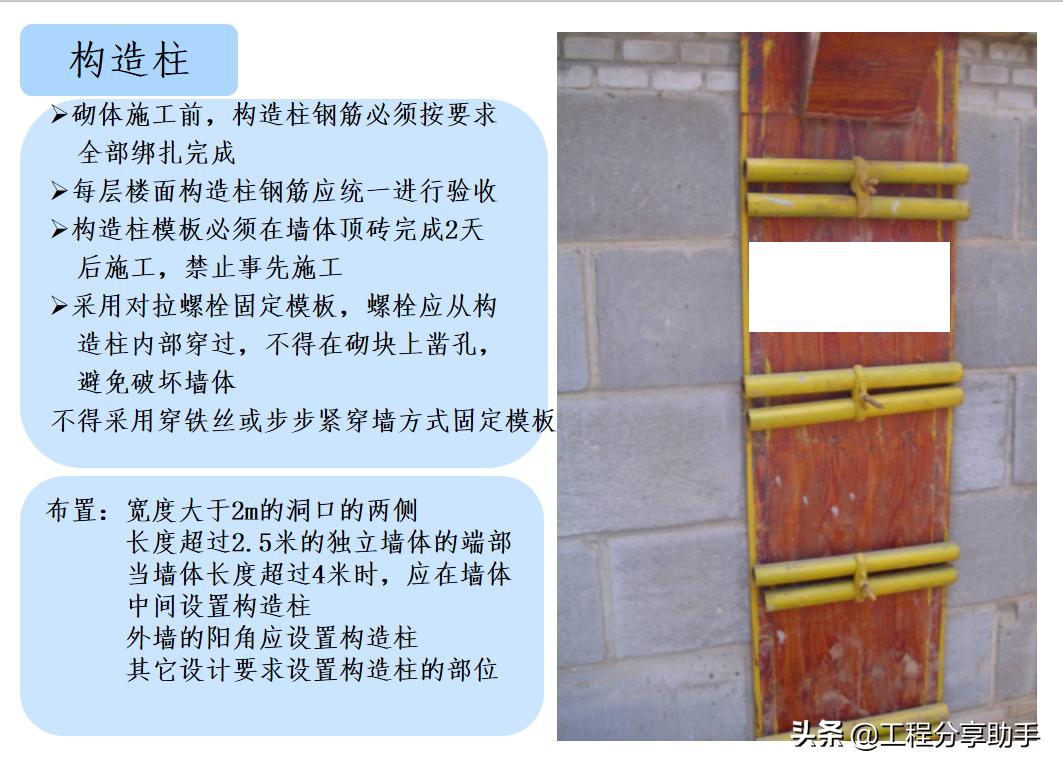 土建施工全过程各项施工流程图解,建筑土方施工全过程教程