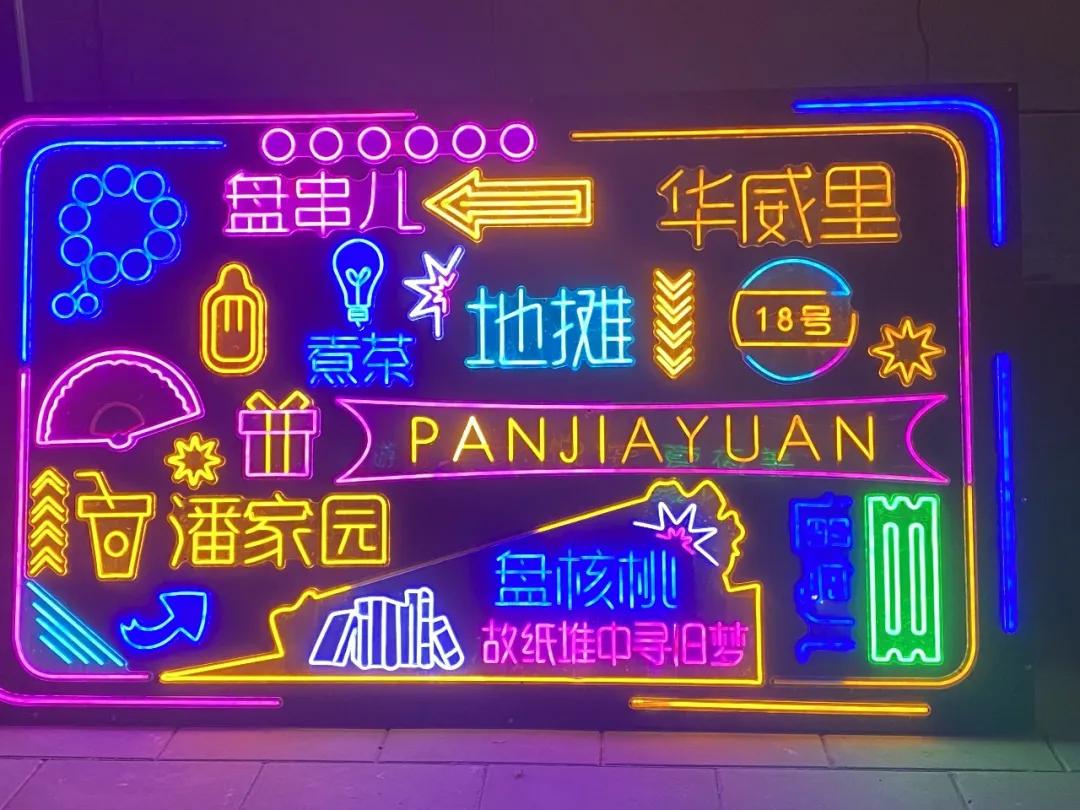 潘家园被骗能不能报警,潘家园实话实说