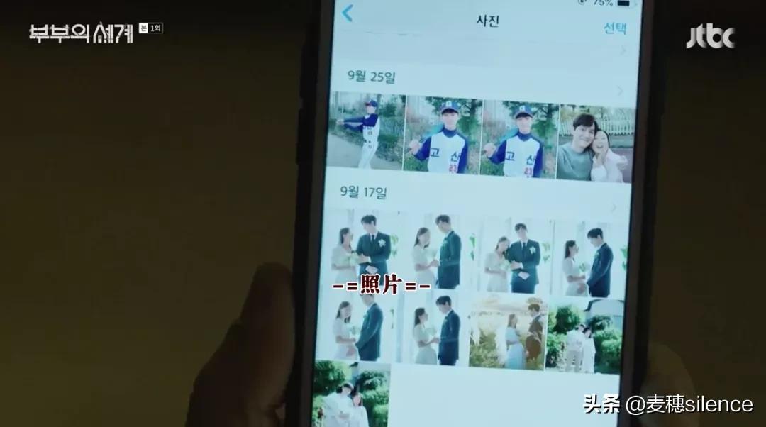 出轨捉奸+飙车19禁，中年*女熟**可不是好惹的