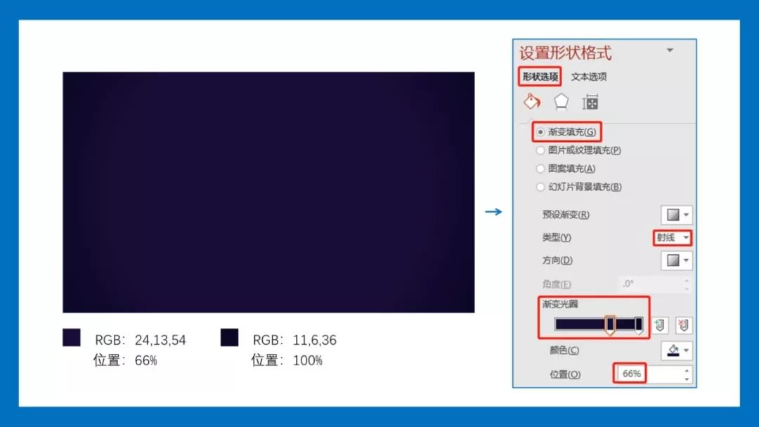 「PPT」热带植物主题系列PPT创意设计（超详细教程）