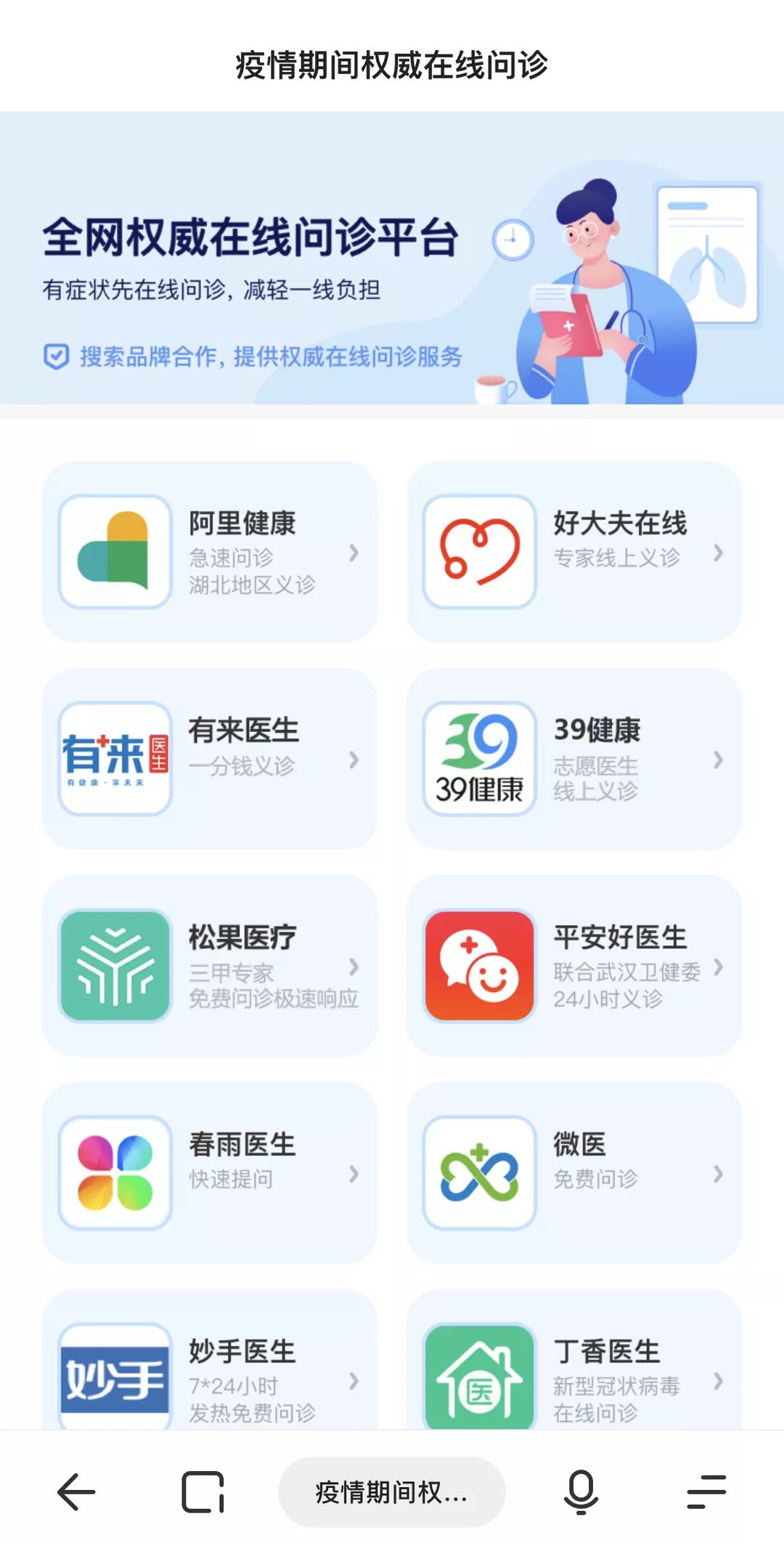 复工复产安全措施方案,返岗复工硬核指南