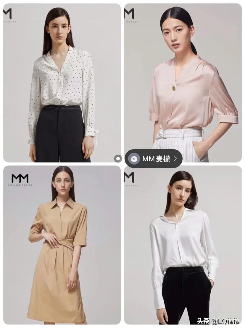 推荐几种高端通勤装女装品牌,适合年轻人的便宜国货衣服品牌