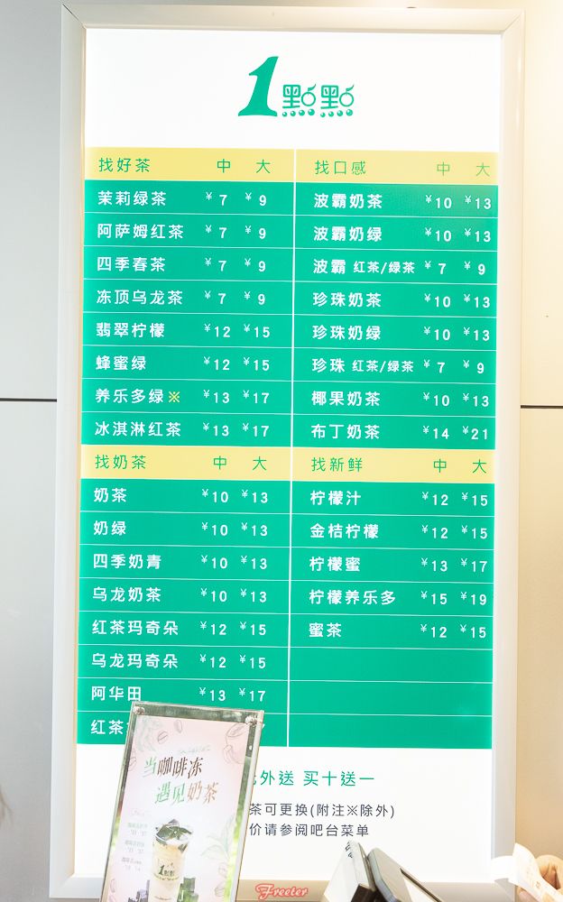 头顶顶着四十度的高温,头顶30多度的高温