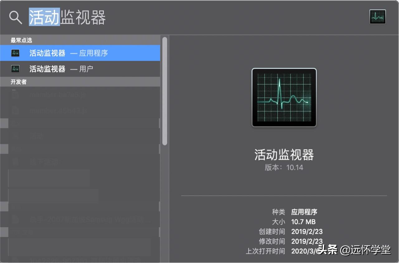 MacOS应用程序有时卡死，怎么办？2种方法轻松搞定