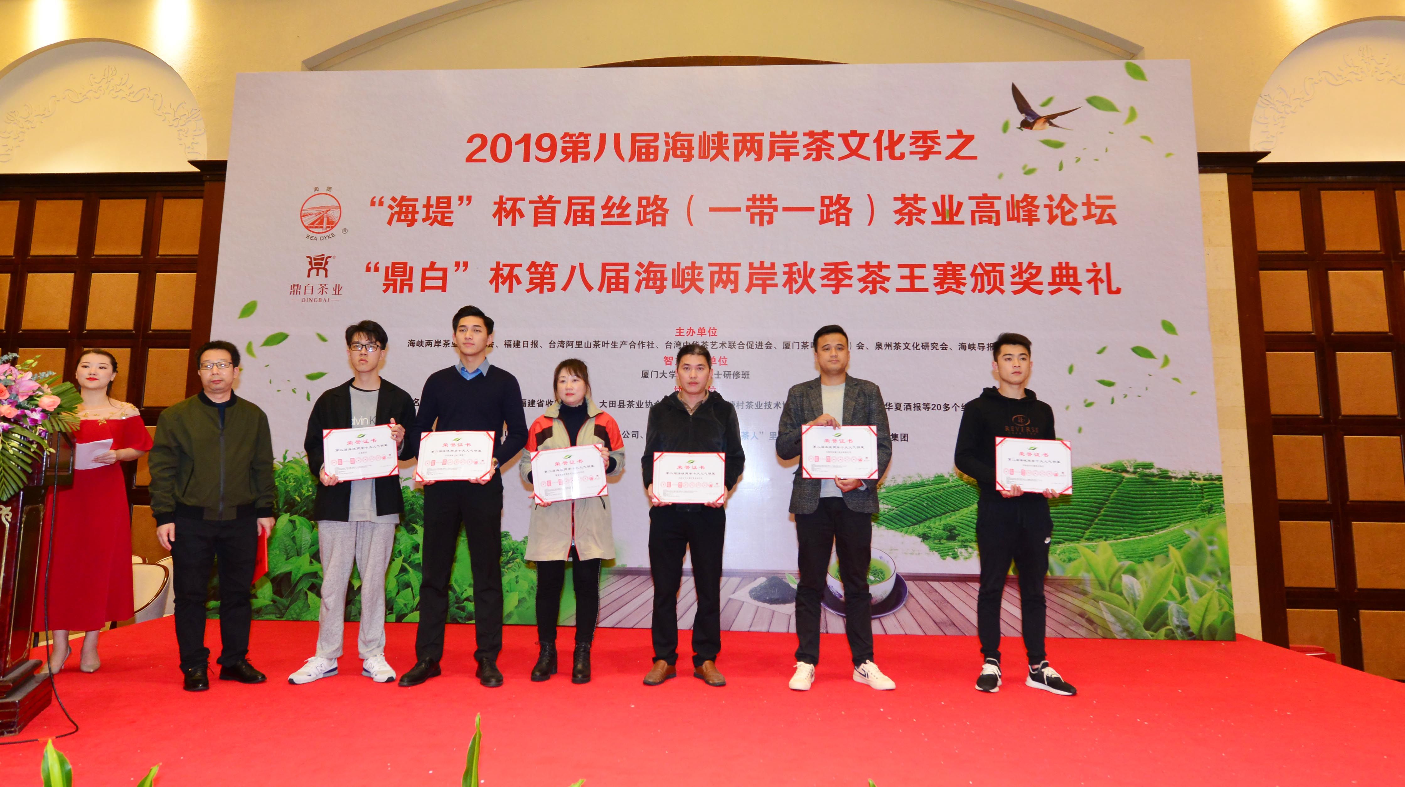 全国茶迷迎来利好消息!这里有顶级专家向您推荐高质量茶王……