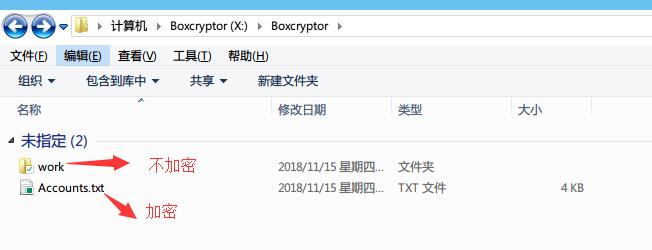 你的云盘还在裸奔吗？快来使用Boxcryptor加密你的云盘