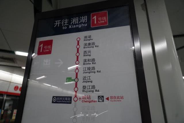 为什么杭州站叫做杭州城站,杭州站叫城站吗