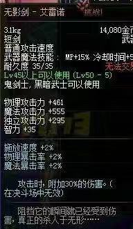 dnf中60版本哪些材料没用,dnf60版本史诗武器有哪些