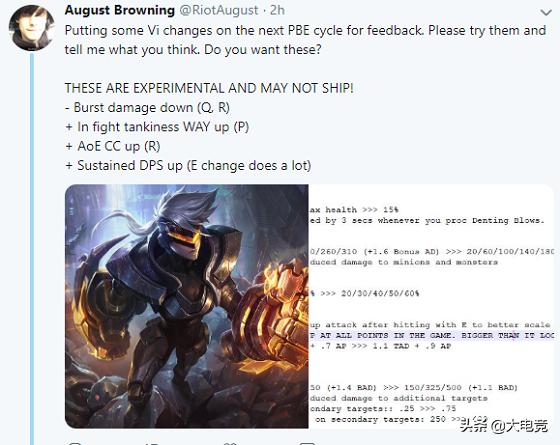 lol蔚最新更新,lol蔚是不是被削弱了14.2版本
