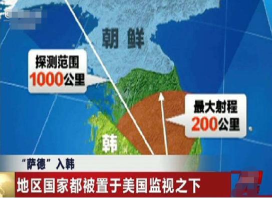 辱华韩国人,抵制韩国乐天事件是哪一集