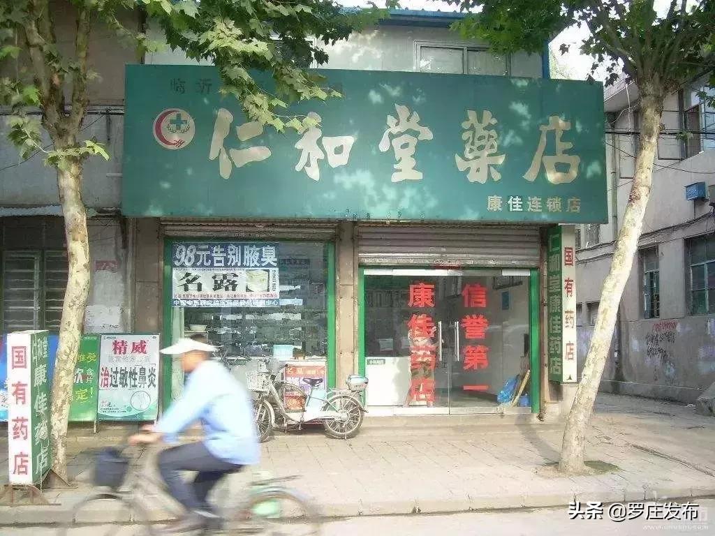 罗庄这家企业被评为“临沂老字号”！他家的牌子你都吃过用过吗？