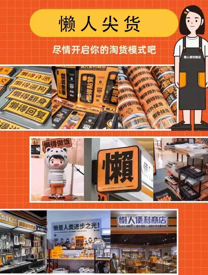 朋友圈预定！这几家快闪店太太太好逛了！