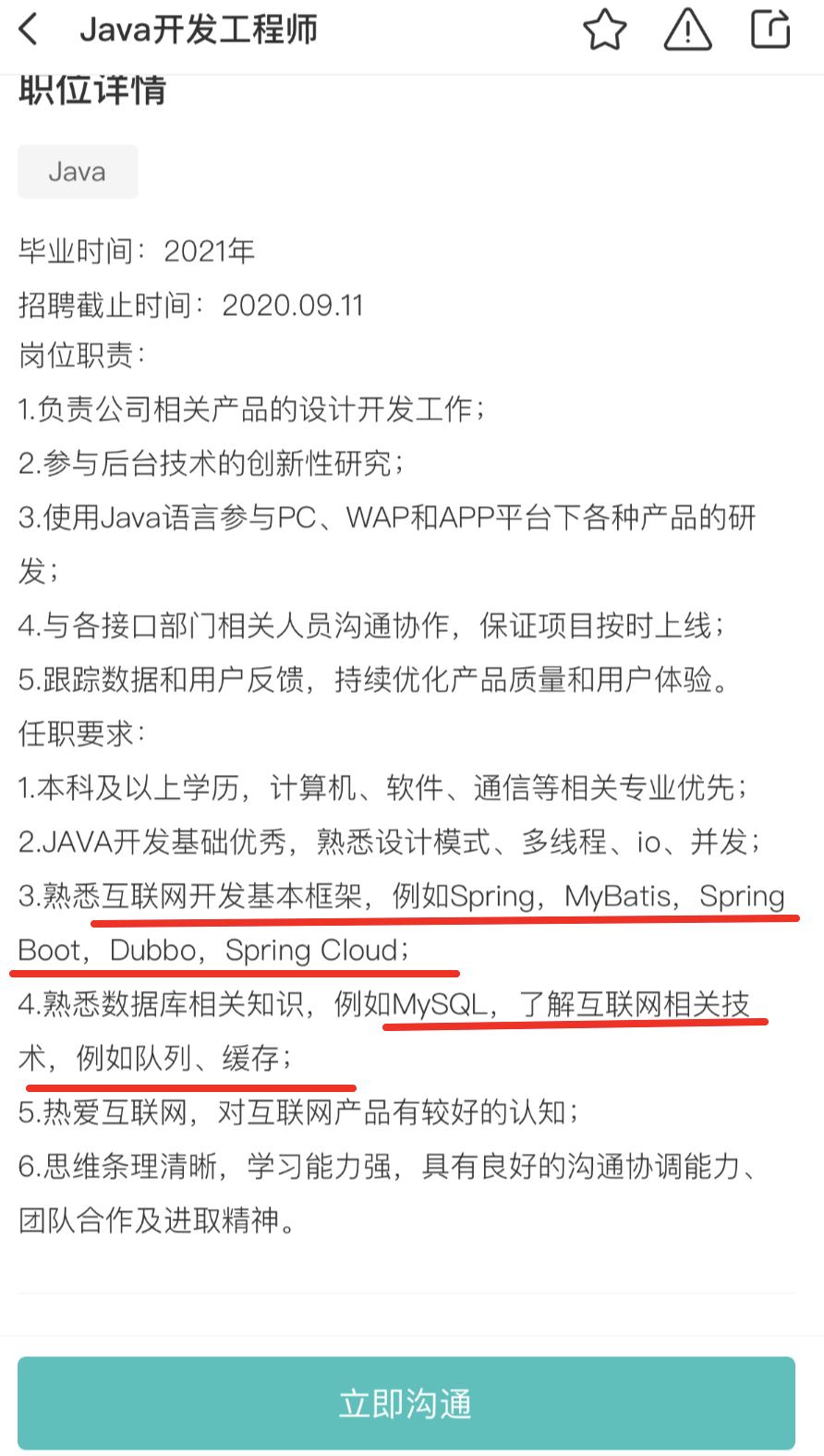 给在上大学计算机专业朋友的忠告,给计算机专业学生大学4年的建议