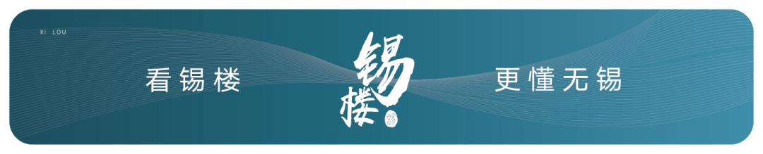 无锡最大商场刚开业就「下线了」？这个瓜我吃饱了...