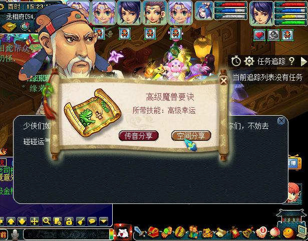 2022年梦幻西游赚钱方法,梦幻西游2023目前赚钱方法