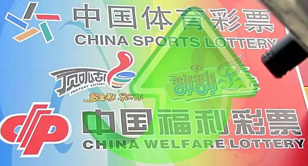 世界各国彩票中奖号码,世界各地彩票玩法