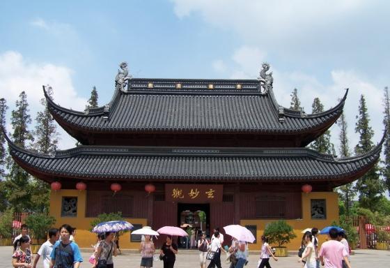 玄妙观，观玄妙，我心该如何安放？