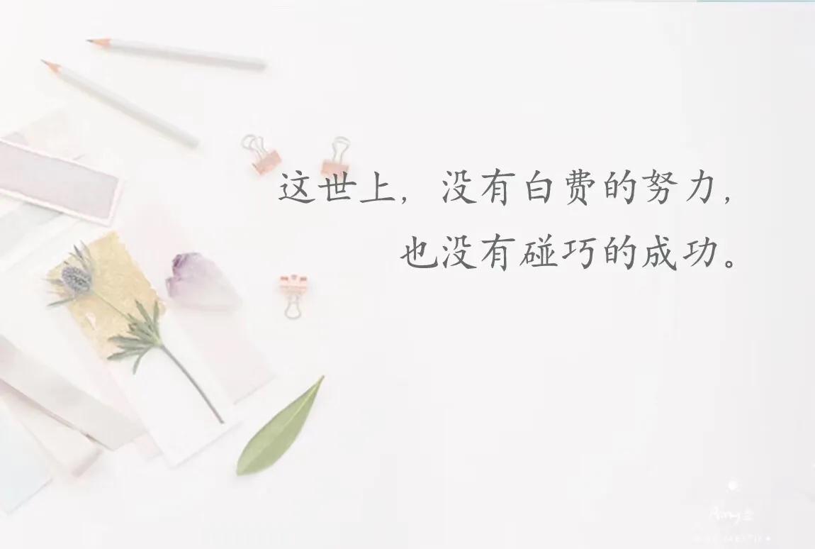 自律方能自由自信,唯有自律才能找回自信改变自我