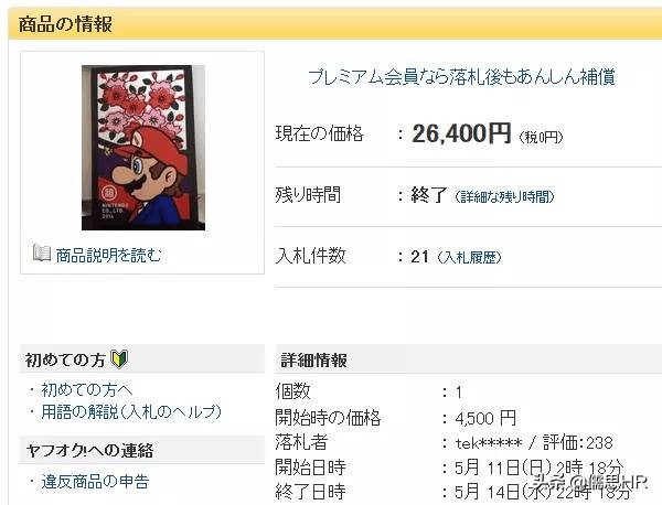 奇怪！一本求职手册卖近2000元，看看它究竟好在哪里呢？