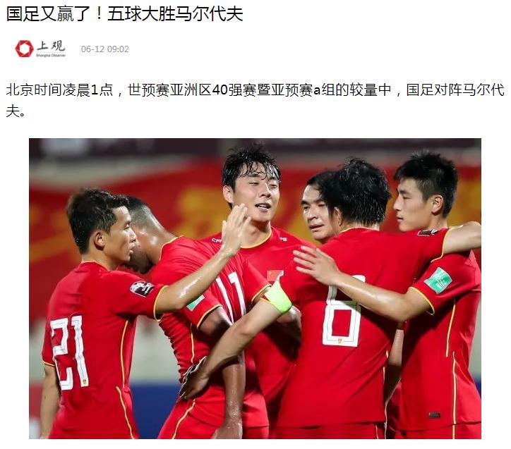 中国男足对日本世预赛,中国对日本男足比赛解说