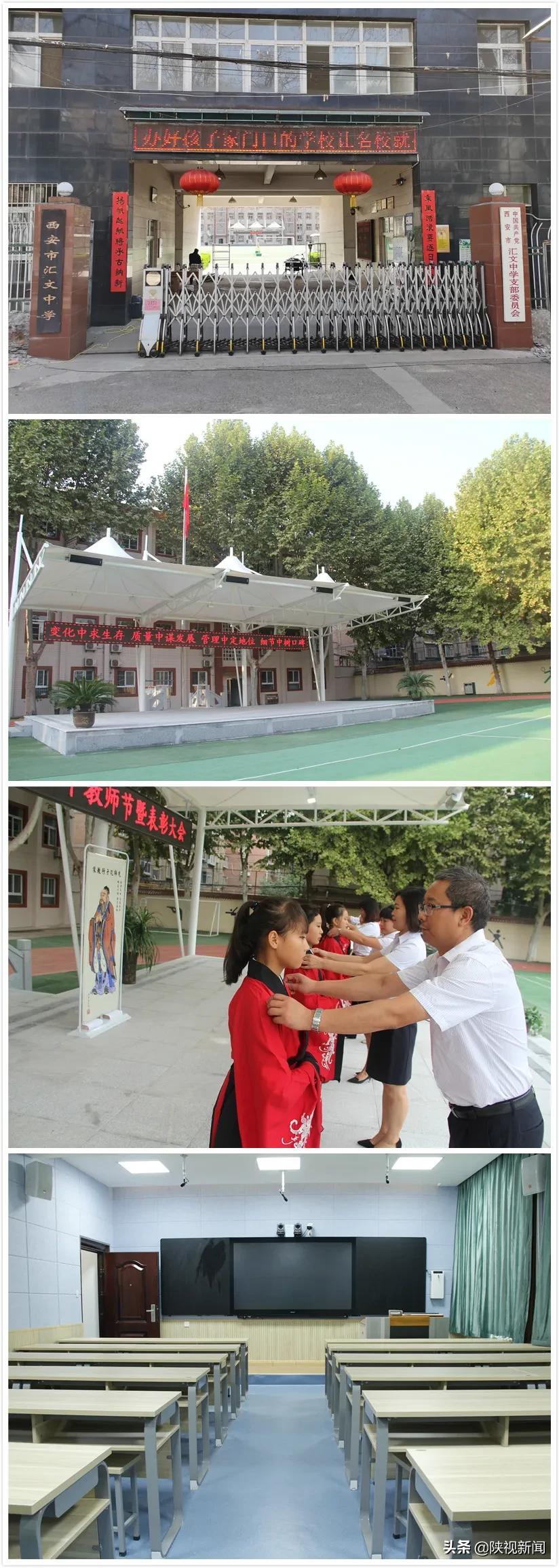 西安初中提高成绩方法,西安市教育提升