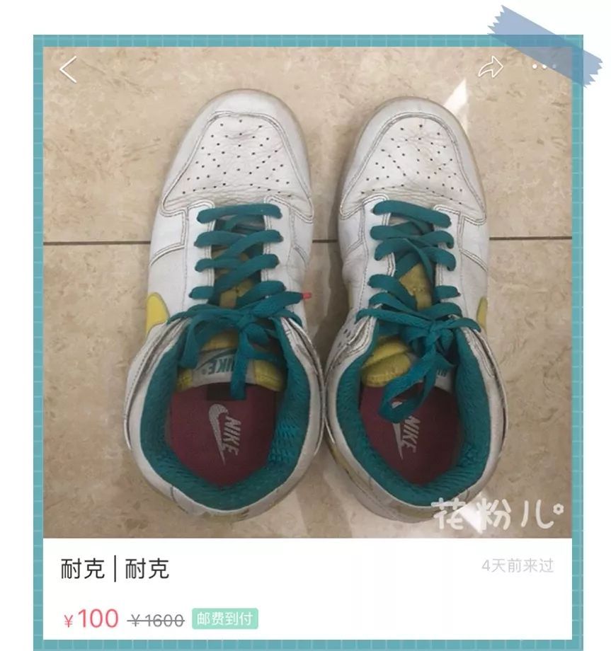 明星卖雅诗兰黛dw,明星卖闲置真的很便宜吗